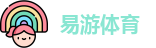 易游体育
